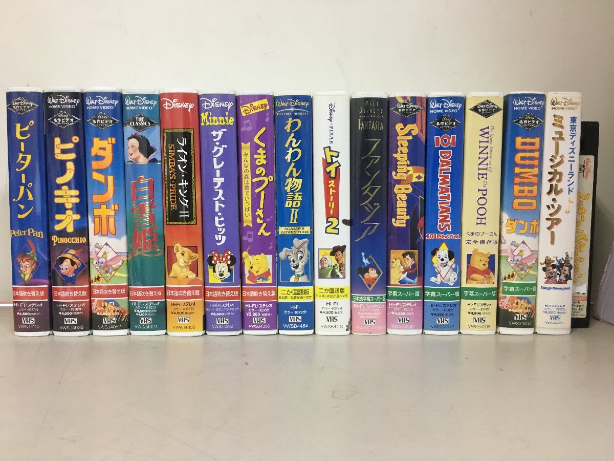 A5091 Disney ディズニー VHS ビデオテープ 16本 まとめ ピーターパン/ピノキオ/ダンボ/白雪姫/プーさん/ミュージの1番目の画像