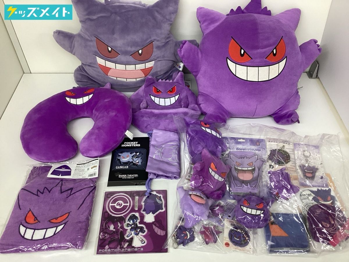 2014年 ポケモンセンター oops ヌメラ ぬいぐるみキーホルダー タグ付