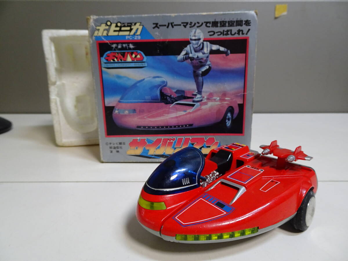 新品】宇宙刑事シリーズ ファン必見 絶版「カードダスマスターズ宇宙