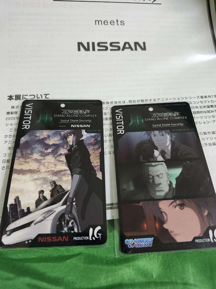 新品】【コンプ】大銀魂展 入場特典名刺 全10種＆会場限定パンフレット