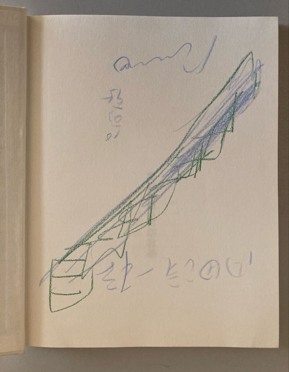 ◇安藤忠雄【「こども本の森 中之島」直筆サイン・ドローイング付