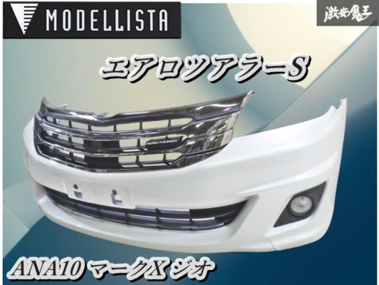 中古】◇希少◇ TOYOTA トヨタ アルファード 20 後期 MODELLISTA