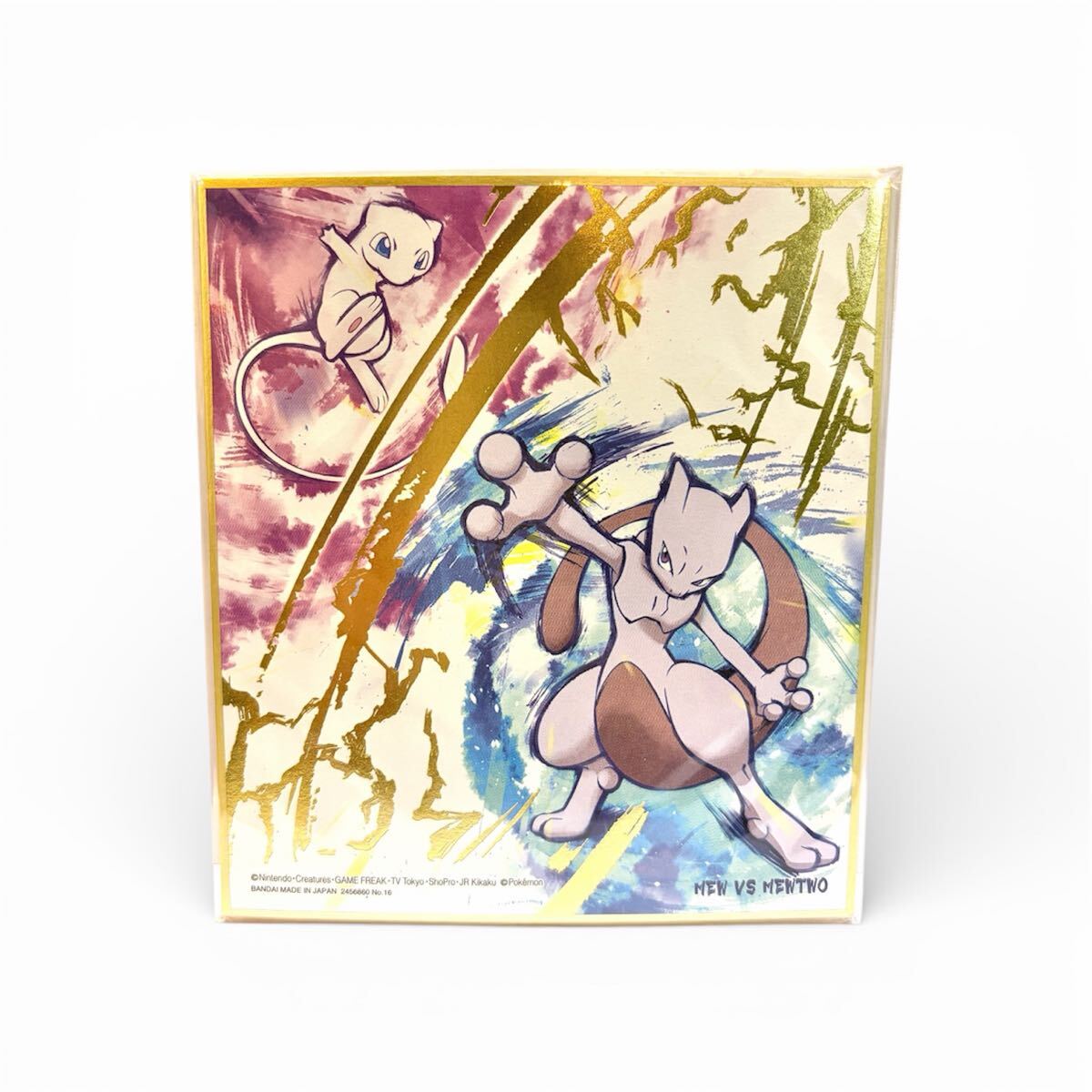 新品】ポケモン色紙ART3 全16種 コンプリート 墨絵・水彩画風イラスト 新品】ポケモン色紙ART3 全16種 コンプリート 墨絵・水彩画風イラスト