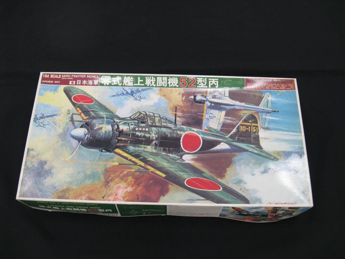 坂井三郎の練習機赤トンボの絵自筆サイン入り同じゼロファイターの方から頂いた物 坂井三郎の練習機赤トンボの絵自筆サイン入り同じゼロファイターの方