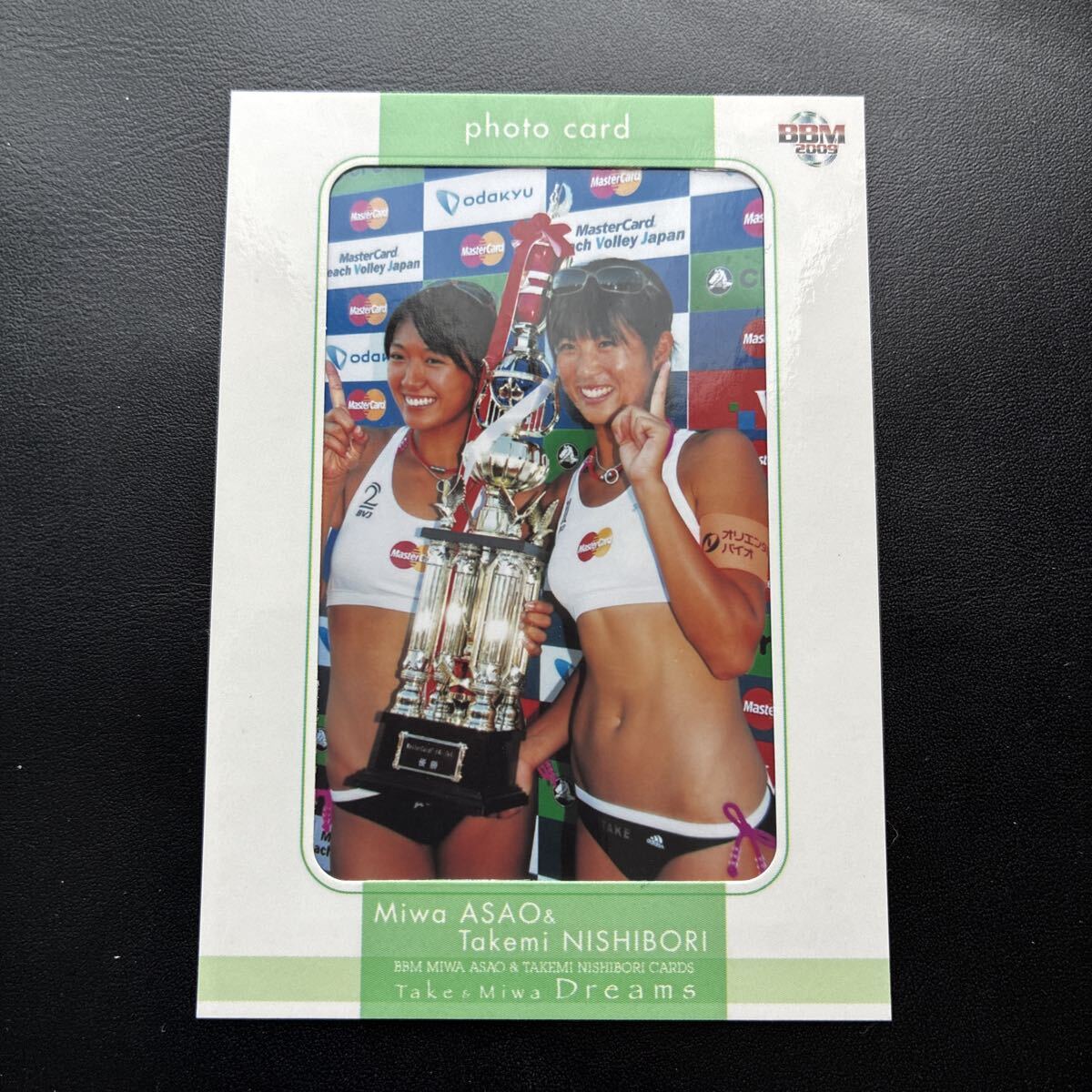 新品】女子ビーチバレー 浅尾美和 菅山 かおる 西堀 健実 他 サイン