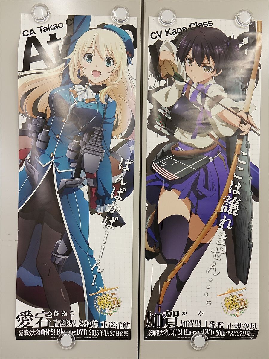 稲葉浩志　ソロ　ポスターセット　遠くまで　志庵　B'z m94841296037_1.jpg?1709560786
