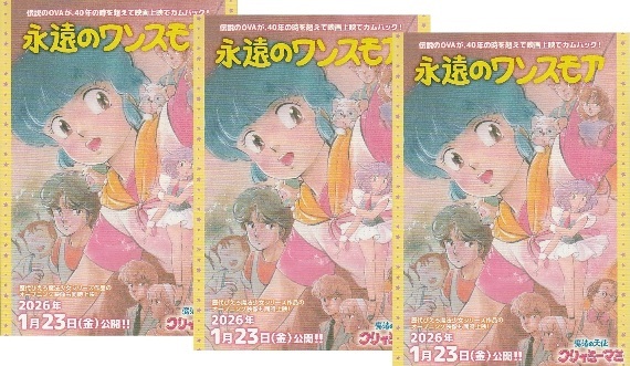 中古】B00071314/【アニメ】LD/「オリジナル版魔法の天使