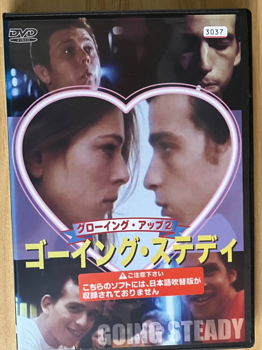 中古】さくらの唄 GOING STEADY ゴーイング・ステディの落札情報詳細