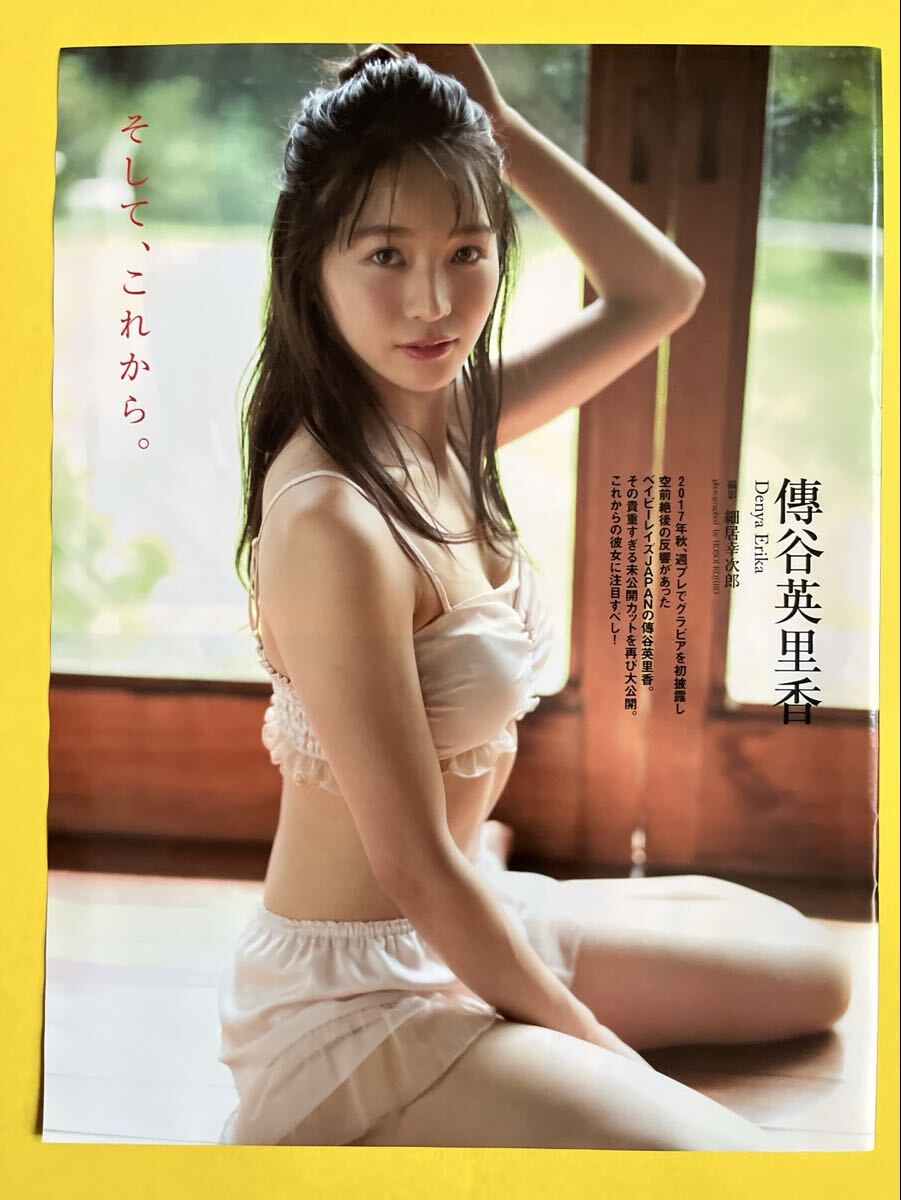 目立った傷や汚れなし】ベイビーレイズJAPAN 高見奈央 直筆サイン入り