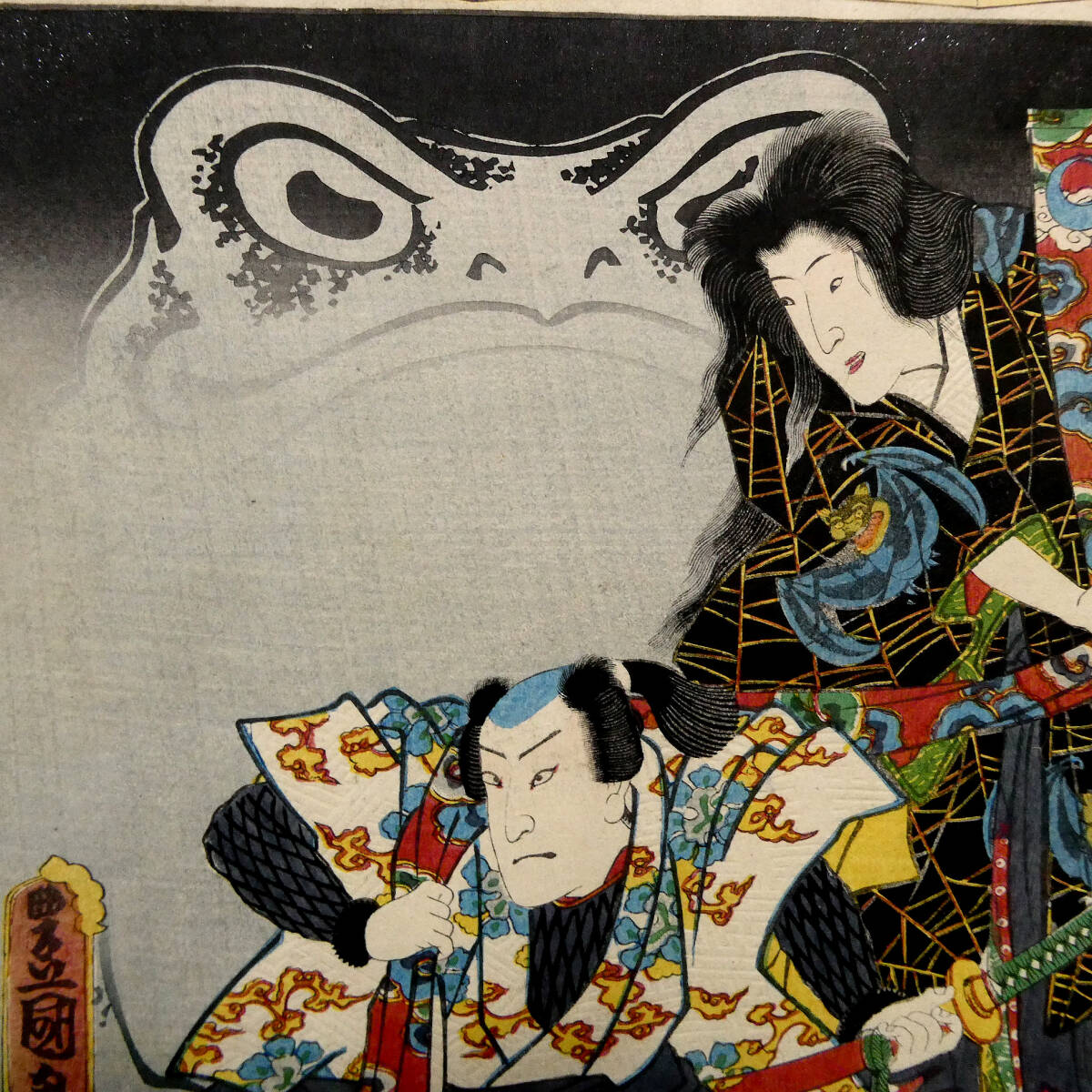 HANA/希少！本物 浮世絵 歌川国貞画 美人画 三枚続 江戸時代 木版画