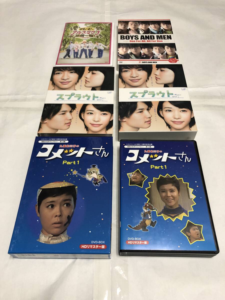 中古】◇初代コメットさん◇九重佑三子/昭和42年・TBS/ソフビ