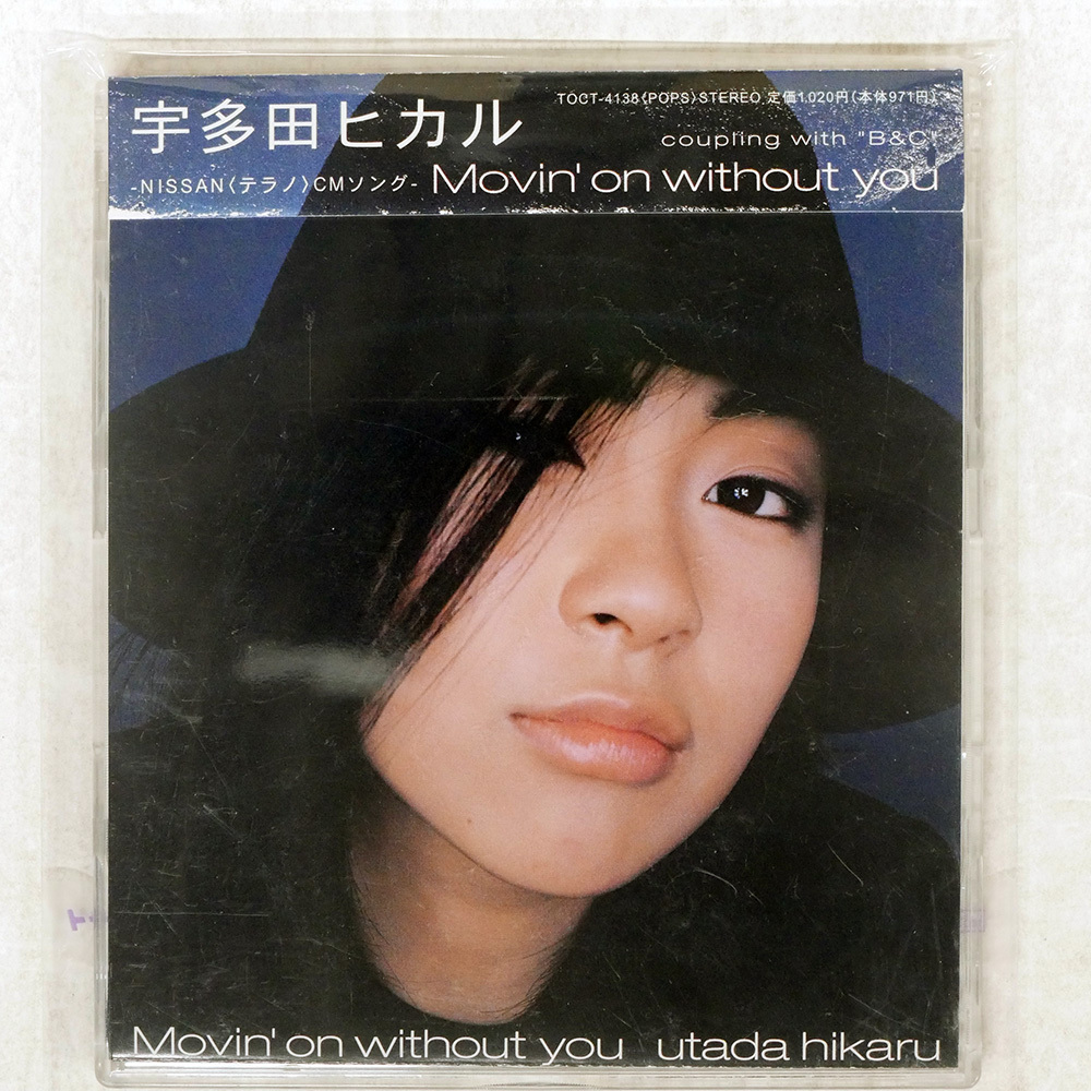 やや傷や汚れあり】宇多田ヒカル Movin'on without you ポスター B2