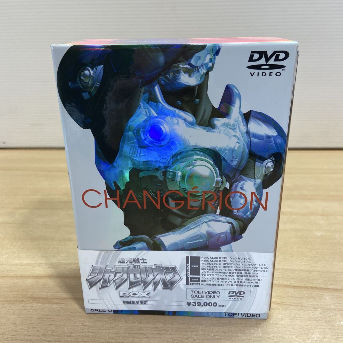 超光 シャンバイザー & シャンバイザーミニ セット 開封中古品 超光