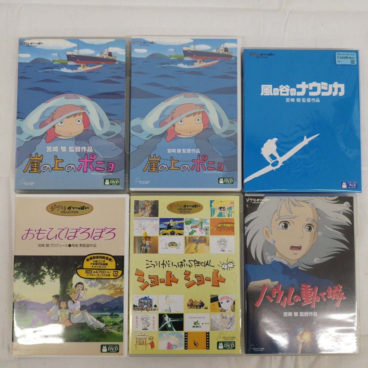 1円～ セル画 スタジオジブリ おもひでぽろぽろ 広田秀二 D-6の落札