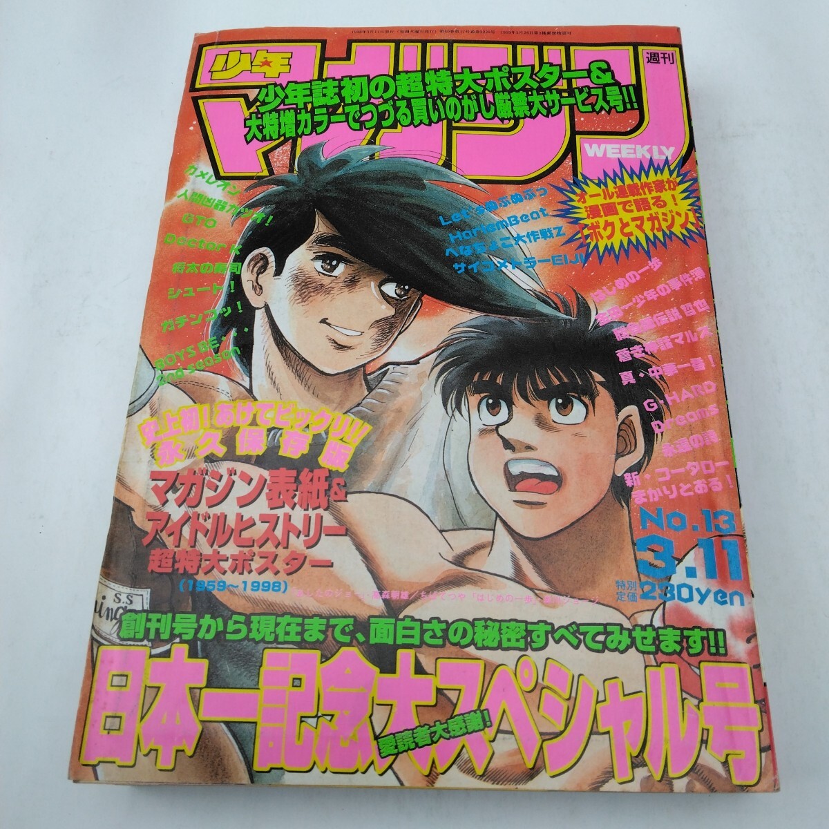 中古】（中古DVD）横須賀 昌美 スペシャル THE永久保存版の落札情報