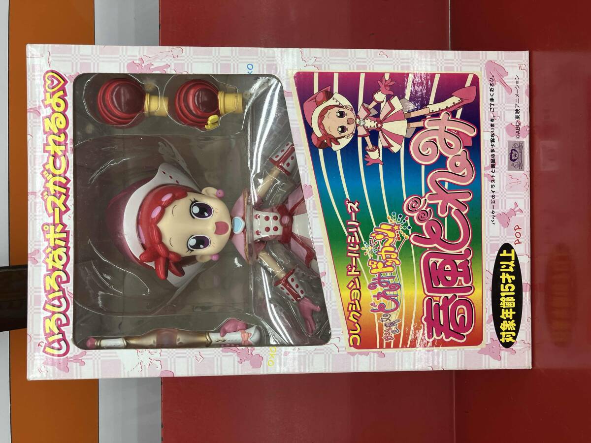 おジャ魔女どれみドッカ～ン! コレクションドール 巻機山花（浴衣）浪 