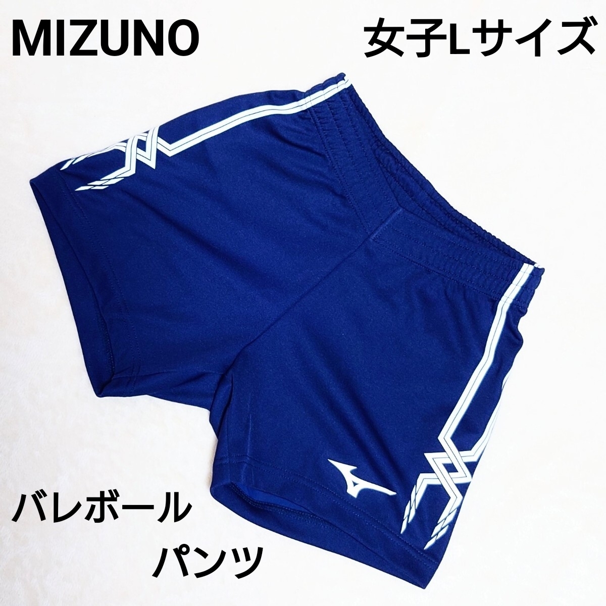 日本体育大学 バレーボール ユニフォーム パンツの落札情報詳細