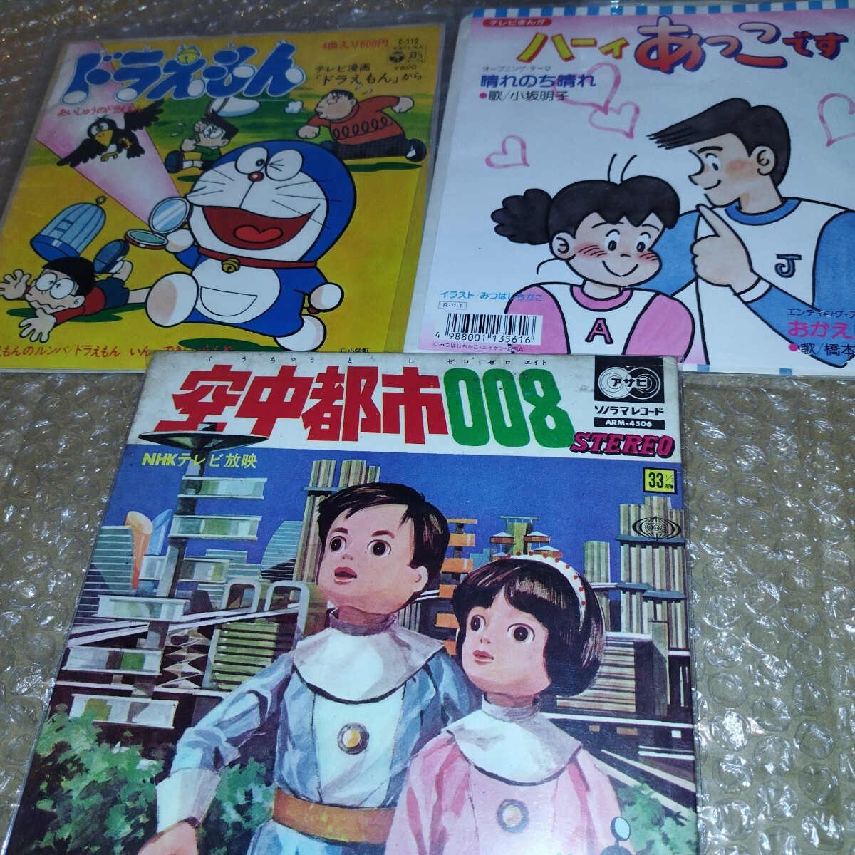 初版 永久保存版 ハレンチ学園 原画集 永井豪 原作 イラスト 設定資料