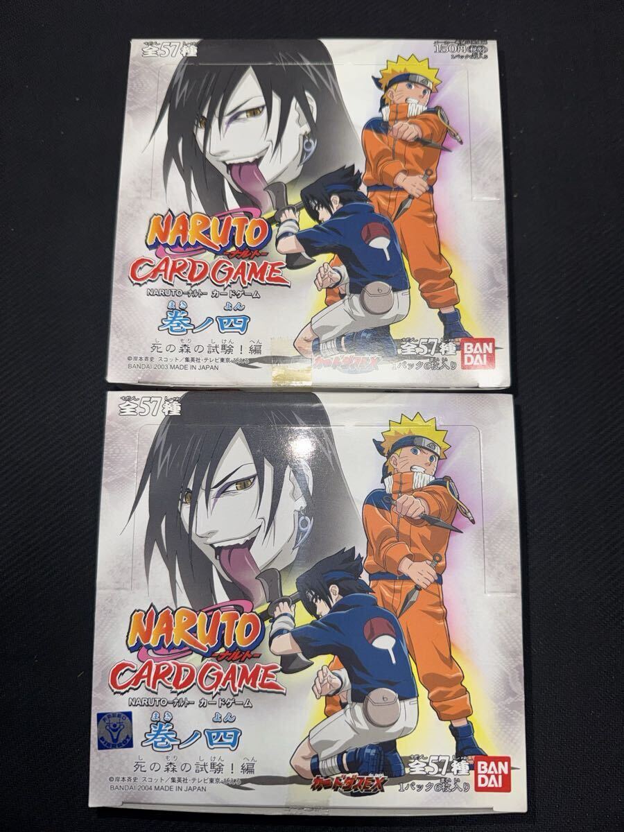 新品】NARUTOナルト カードゲーム 2005～2006年「シズネ」忍-246 忍