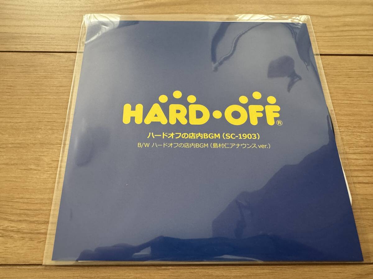 新品】新品未開封 MCU ラブハドフ ハードオフ限定CD 完売品 送料無料の