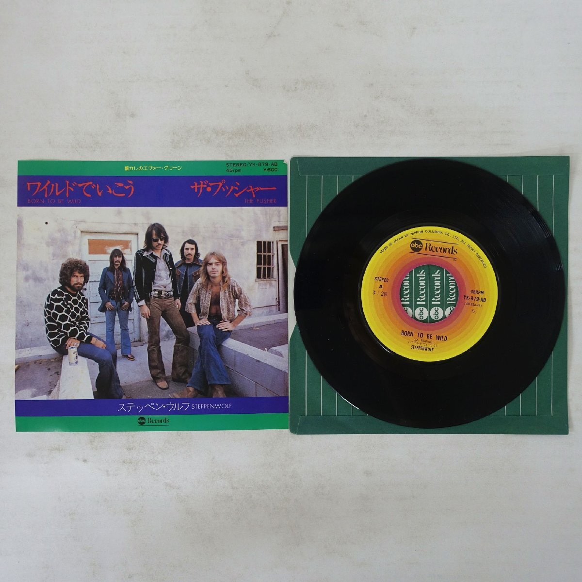 The Greatest Hits - Born To Be Wild ワイルドで行こう / Steppenwolf 