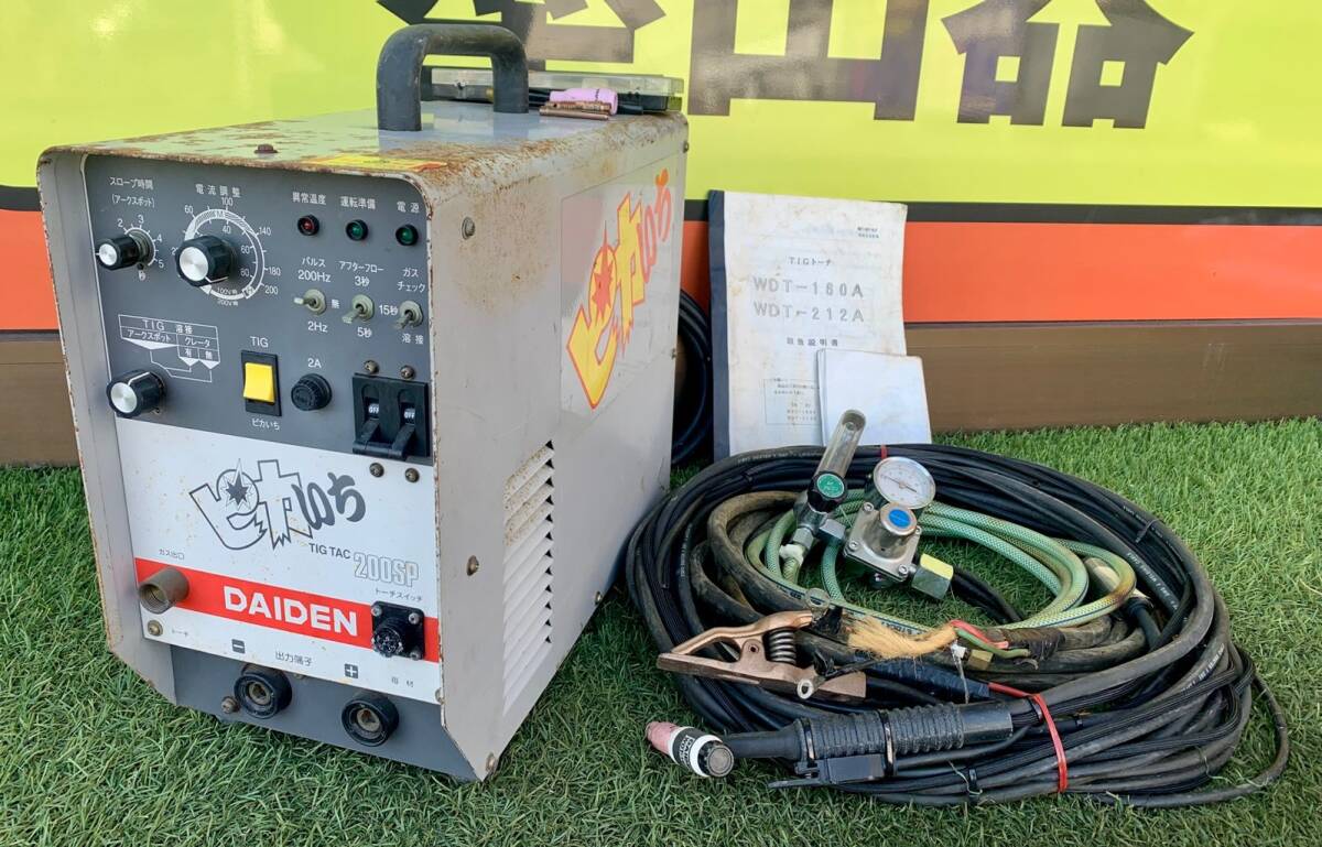 中古】DAIDEN ダイヘン 400A ☆交流アーク溶接機 型式 B-400 AW-400