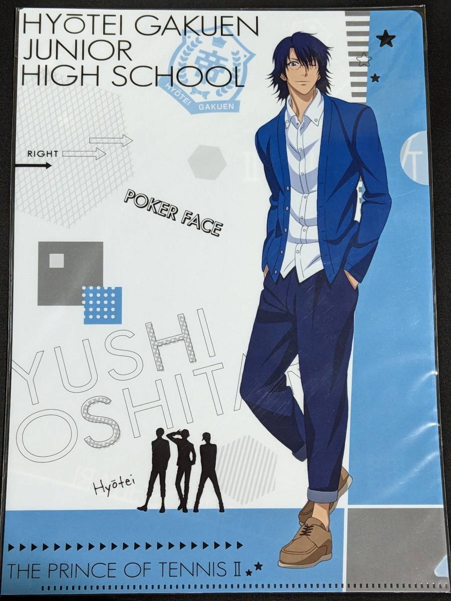 開封】新テニスの王子様 タペストリーD 仁王雅治 ジャンプフェスタ2014