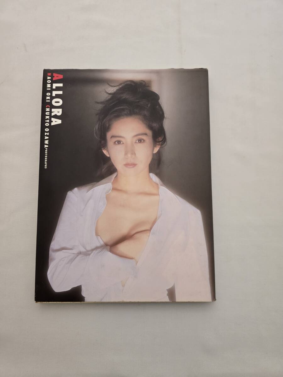 中古】川島なお美 ヌード・アート写真集「WOMAN」1993年 ワニブックス