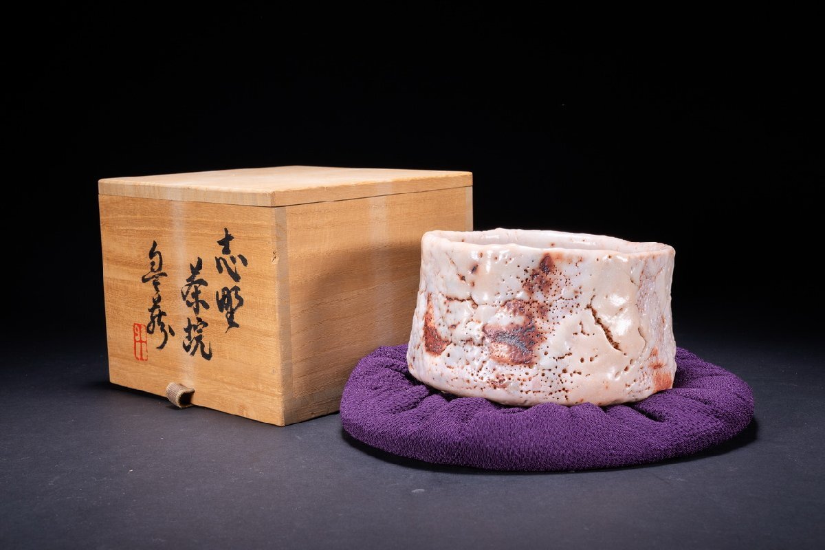 乕渓山 水月窯 粉吹風 酒盃 5客揃 共箱 人間国宝 荒川豊蔵 酒器 酒杯