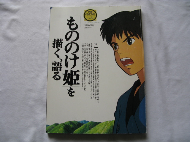 全巻帯付き ハイキュー!! アンソロジー HQ +カレシ シリーズ 27冊