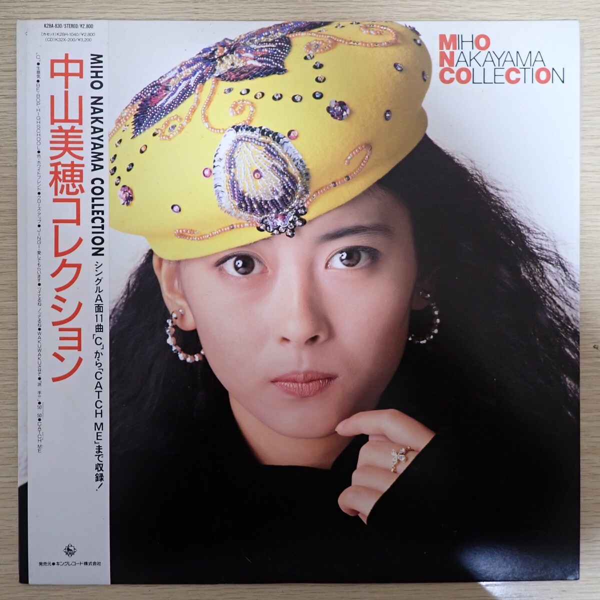 中山美穂 8cm CDS 「WAKUWAKUさせて」 消費税前価格 K10X23068 1989年