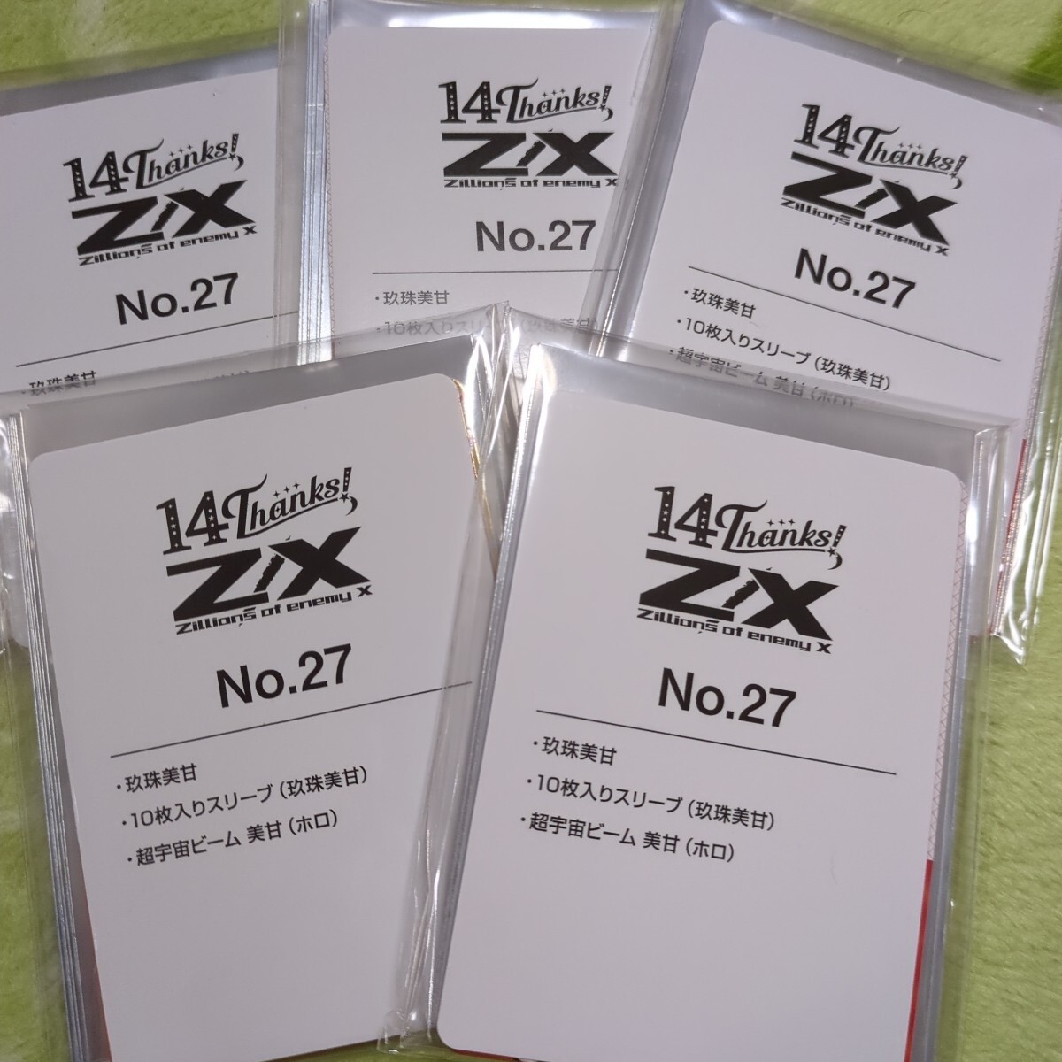 Z/X ゼクス 36弾 極点超越編 SRH 式神陰陽道 安倍晴明 カードガチャ版