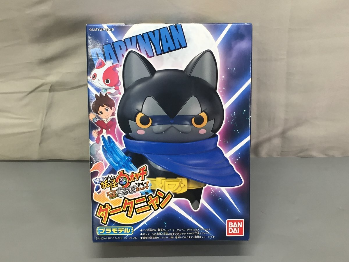 新品】妖怪ウォッチ プラモデル ダークニャン① WHF2016イベント限定品