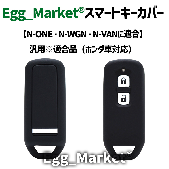 ホンダ純正 鉄チン センターキャップ N-ONE N-BOX スラッシュ N-VAN