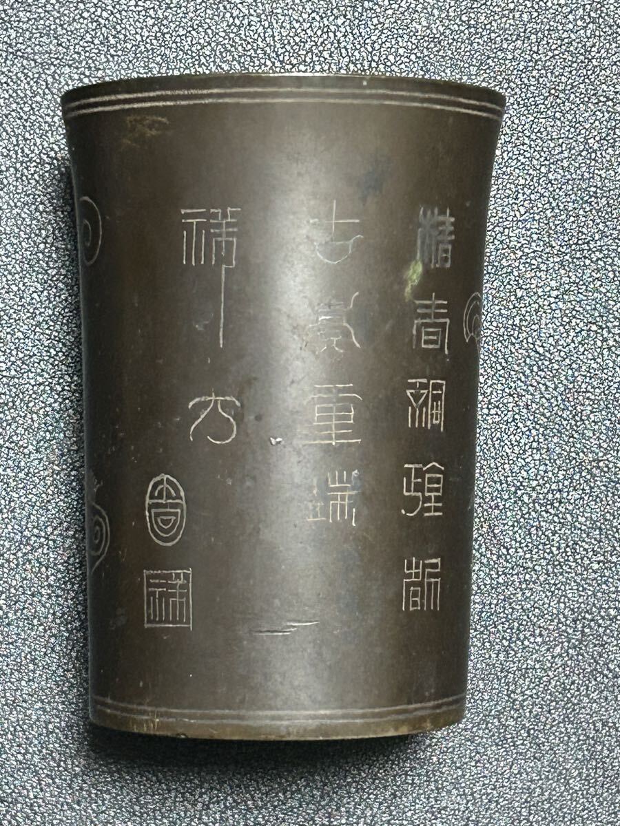五】鈴木幸平 作 『銀製比叡山三面出世大黒天像』 重273g 略歴付 箱付