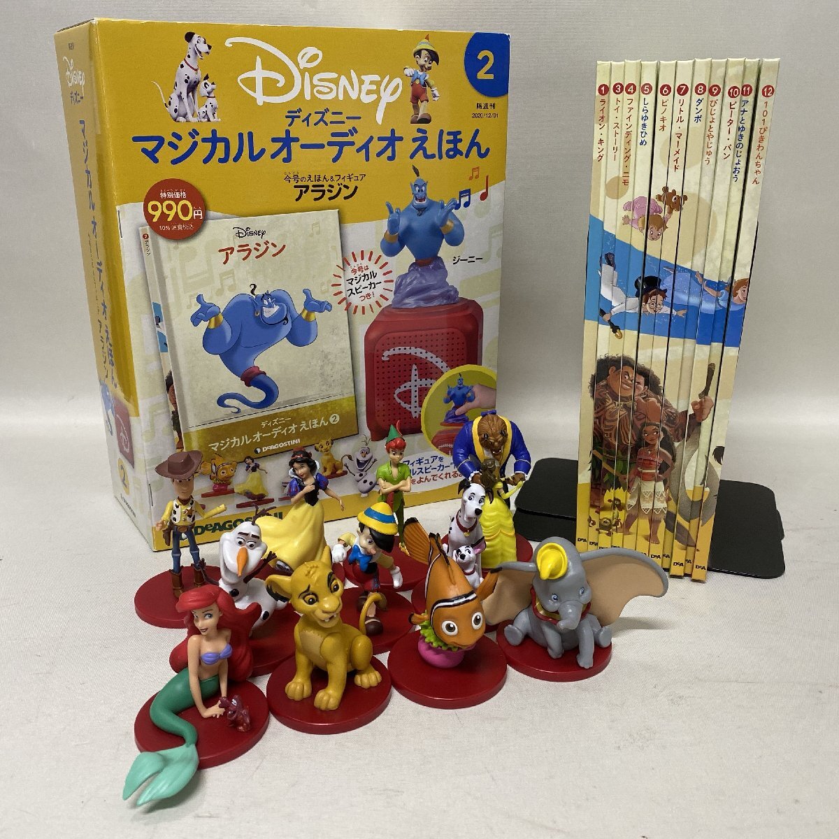 ジャンク ディズニー ピクサー DVD 9点セット トイ・ストーリー2