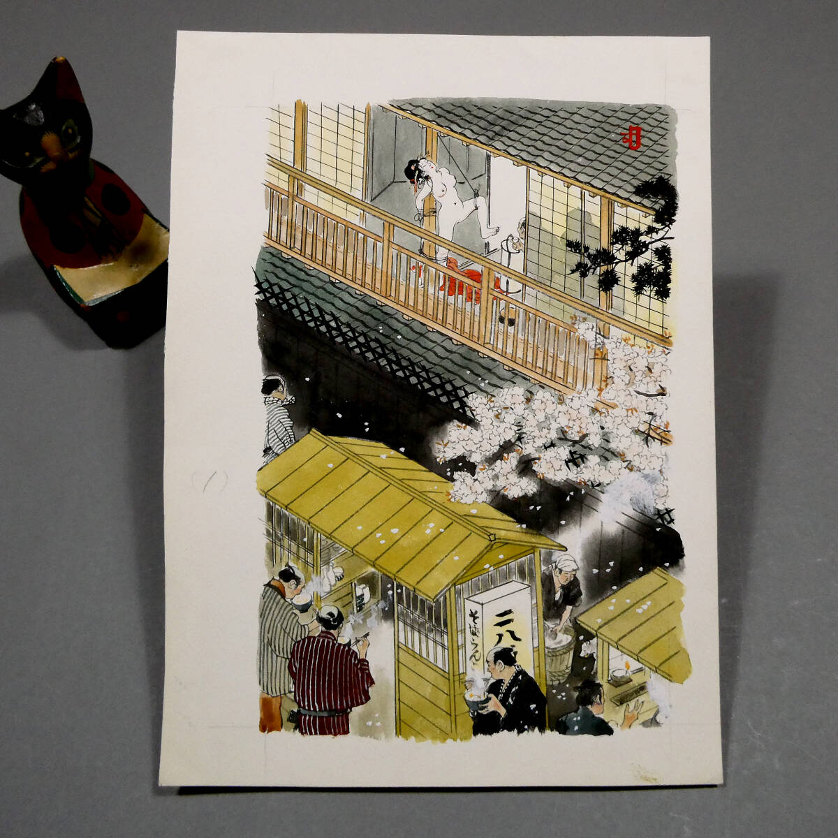 小泉澄夫 直筆原稿 3枚 小説挿絵 原画の落札情報詳細 - Yahoo