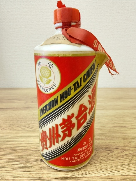 古酒/未開栓】貴州茅台酒 サンフラワー ラベル マオタイ酒 1kg 中国酒