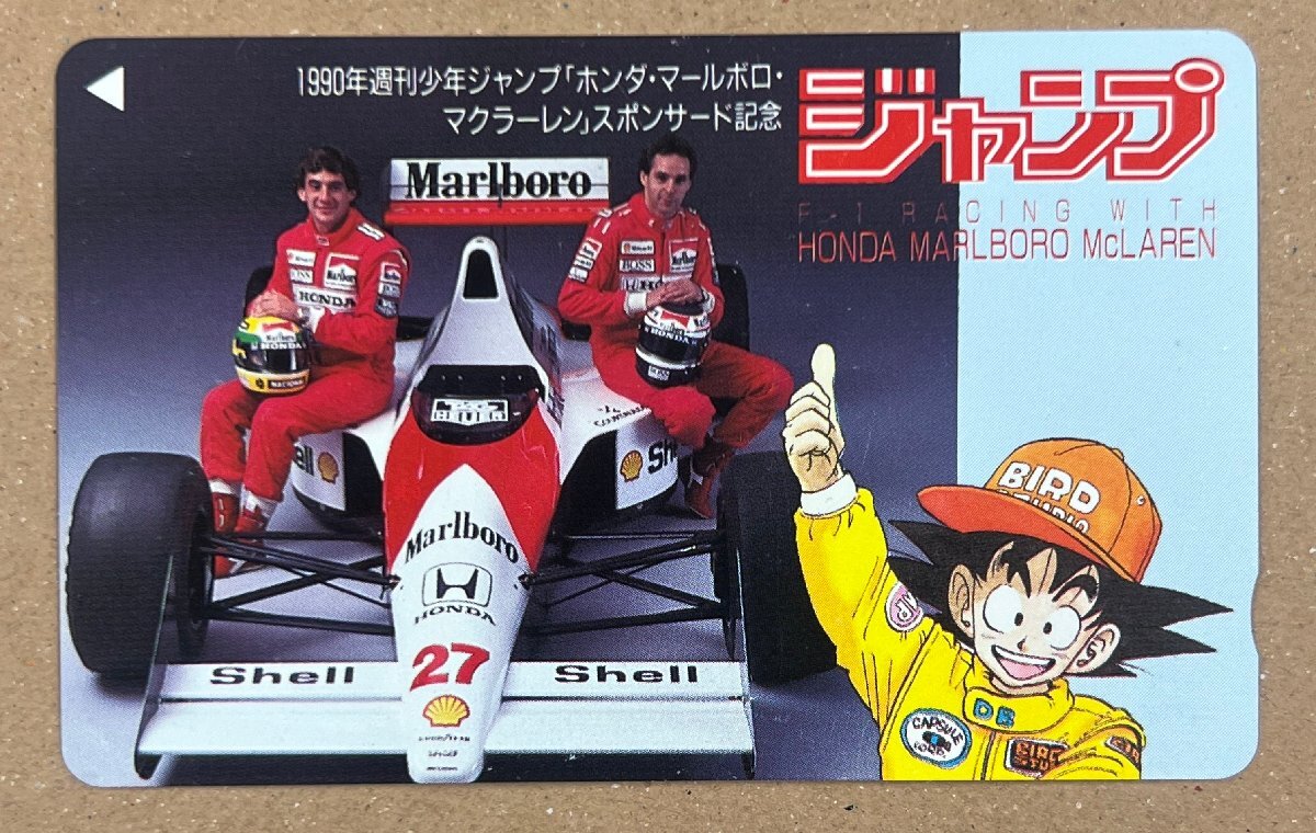 新品】レア！ 集英社 週刊少年ジャンプ90年夏・秋コミックフェアT
