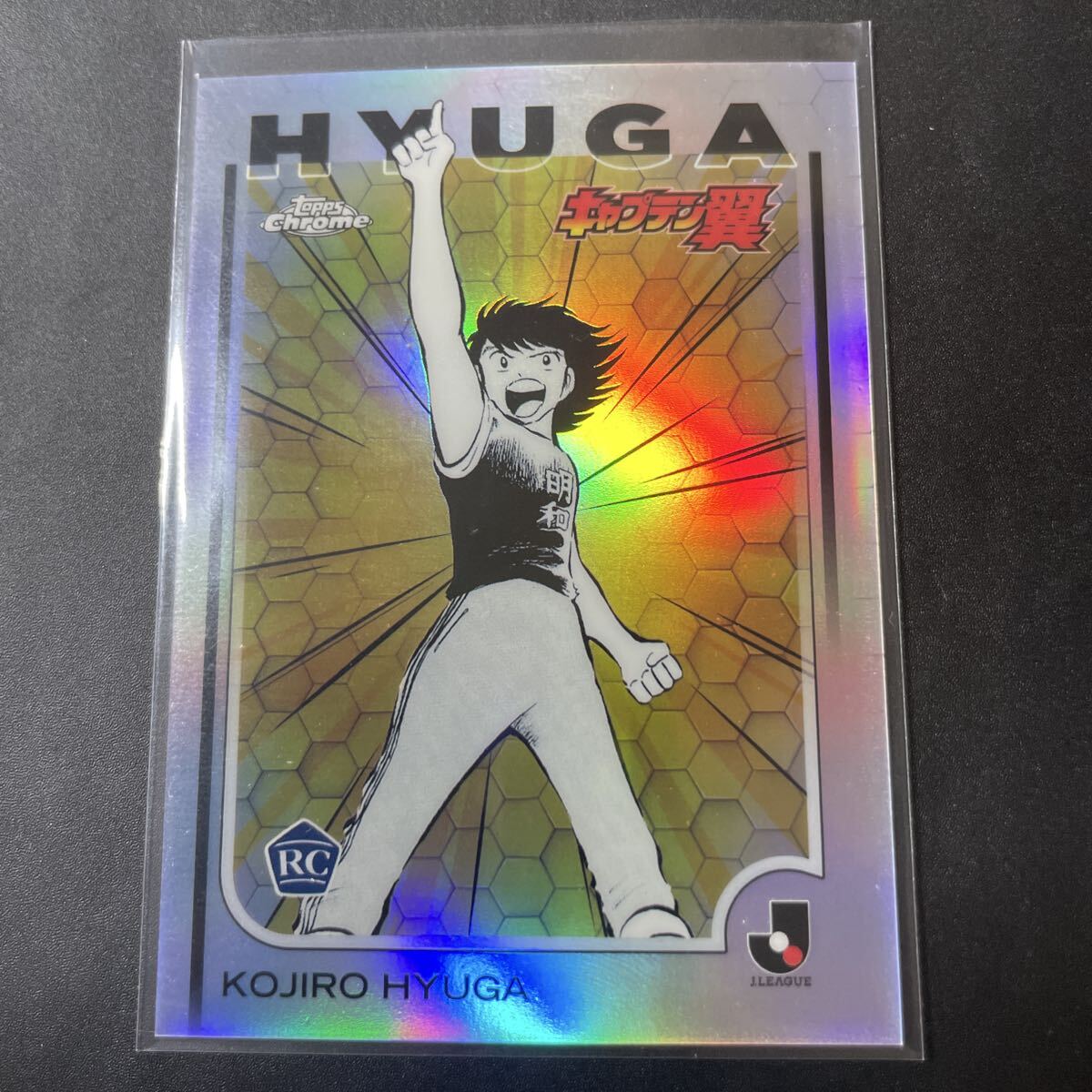 S&B キャプテン翼J ジャンボカード No.6 日向小次郎 中古現状品の落札 