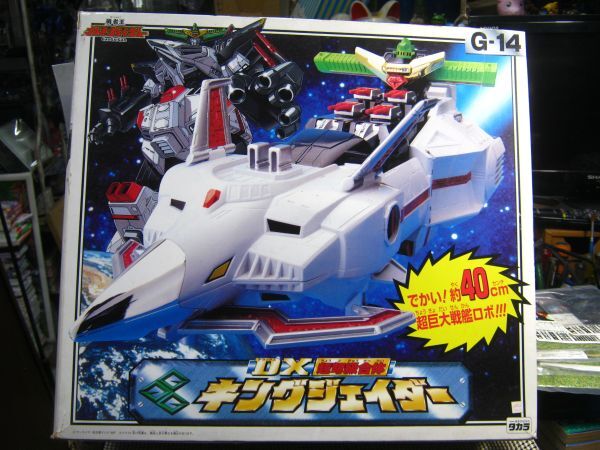 中古】当時物 1997年 タカラ 勇者王ガオガイガー DX超弩級合体