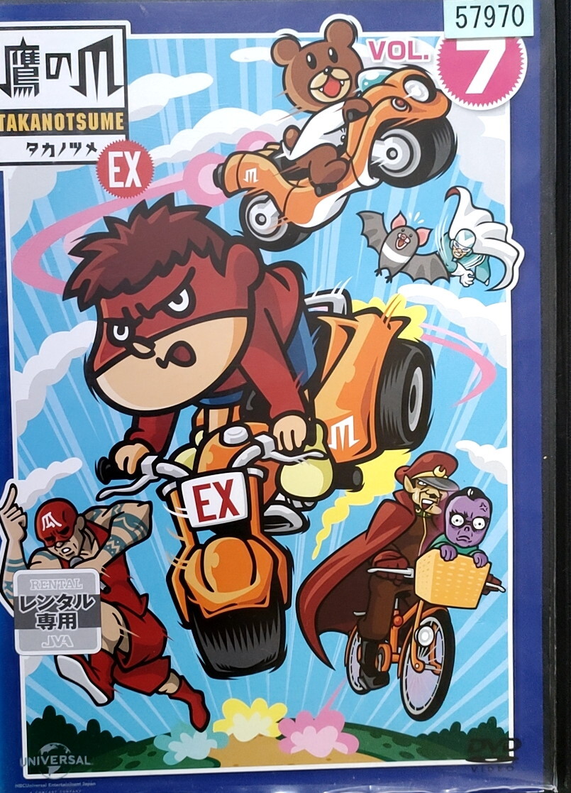 中古】08DVD*レンタル版 秘密結社鷹の爪EX 全8巻 （ケース無し