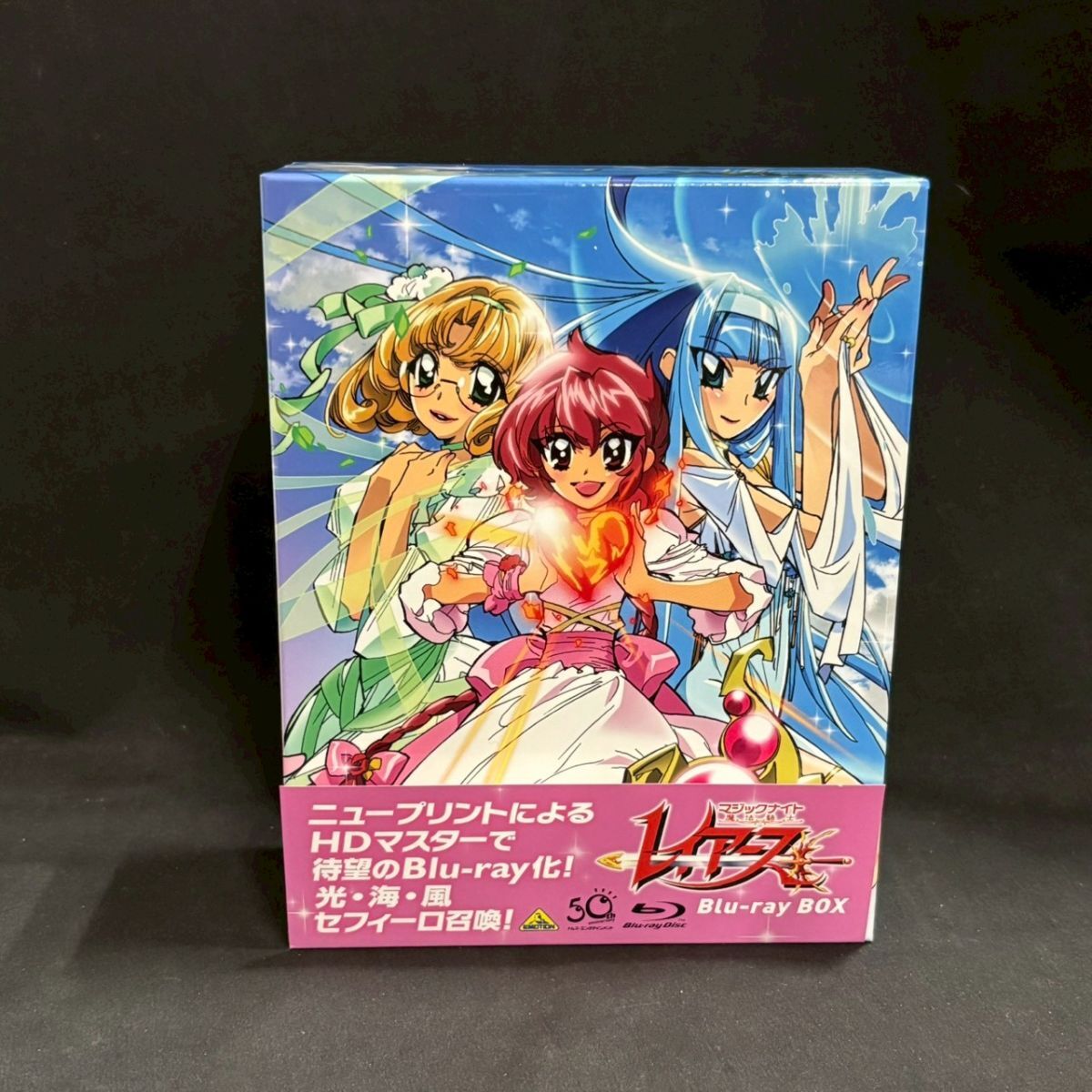 未開封 魔法騎士レイアース SEGA ドール5点 DX レベルアップ防具 当時物 セガ(SEGA)|人形 魔法騎士レイアース|【ハードオフ公式通販】オフ