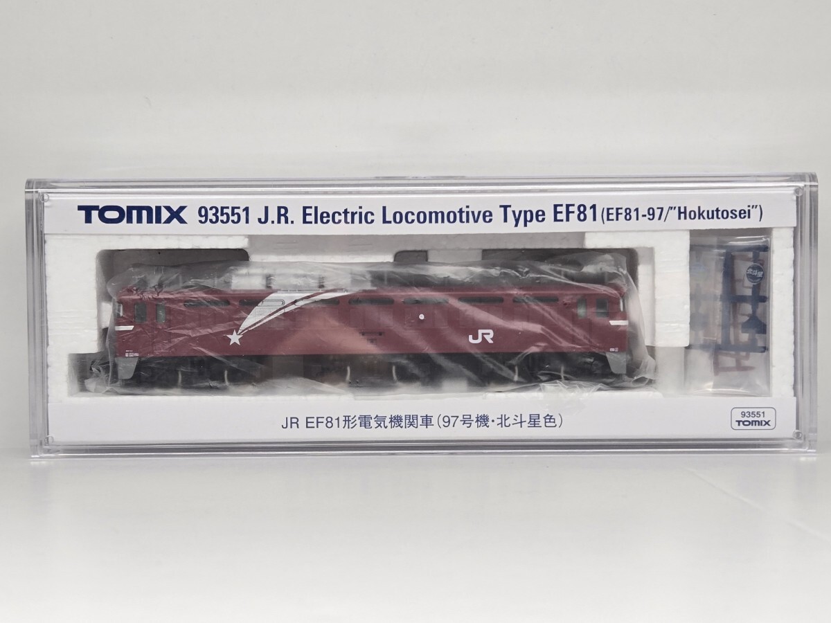 TOMIX トミックス 93538 ホキ 800形貨車 イエロー 2両セット