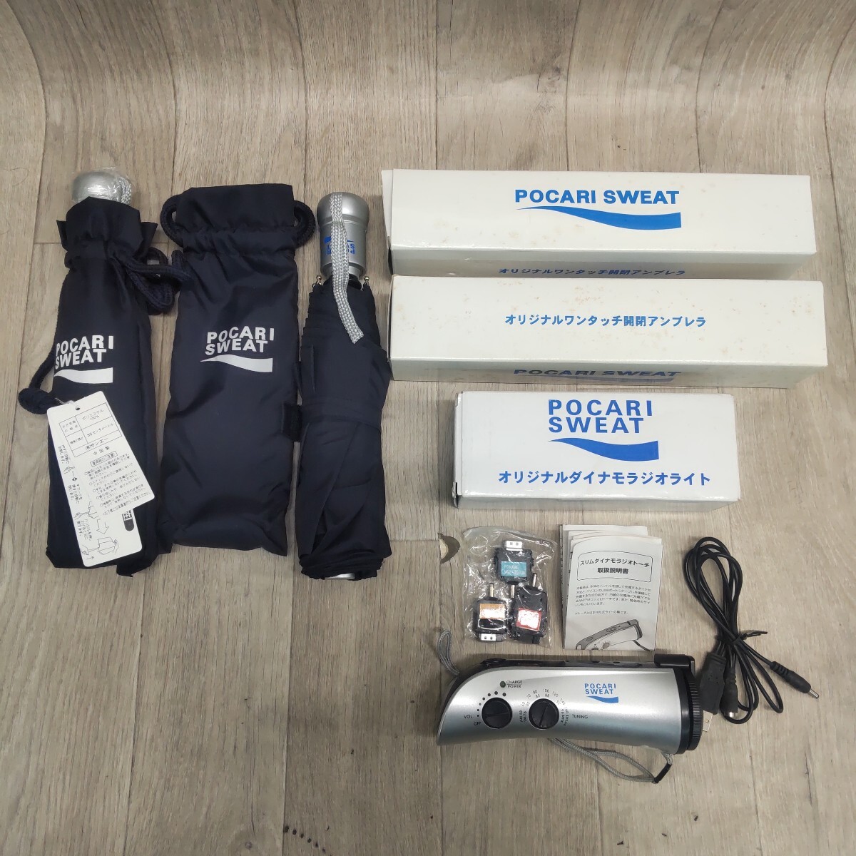 ☆【直接引取不可】 ポカリスエット POCARI SWEAT 缶クーラー 保冷