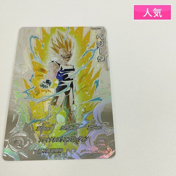 t*i様 スーパードラゴンボールヒーローズ UM10-SEC3LC 魔人ベジータ UM10-SEC3 LC ベジータ UR | ドラゴンボールヒーローズ,スーパー