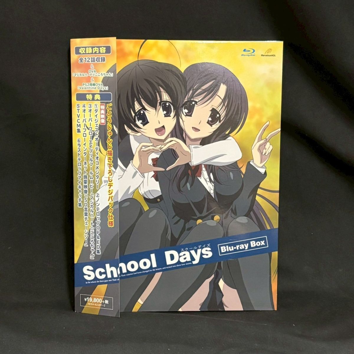 新品】School Days スクールデイズ 桂言葉 抱き枕カバー キャラハイ 新品】School Days スクールデイズ 桂言葉 抱き枕カバー キャラハイ