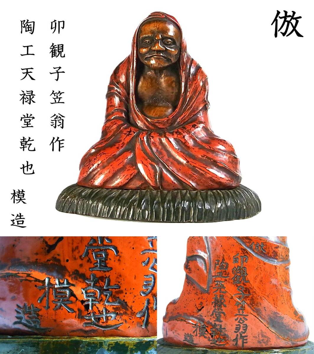 ☆※☆※三浦乾也作 福寿菊花紋 茶碗☆※☆※の落札情報詳細 - Yahoo