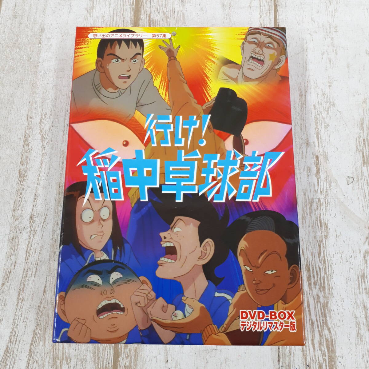 未使用に近い】行け！稲中卓球部 岩下京子BOOING 8センチシングルCD