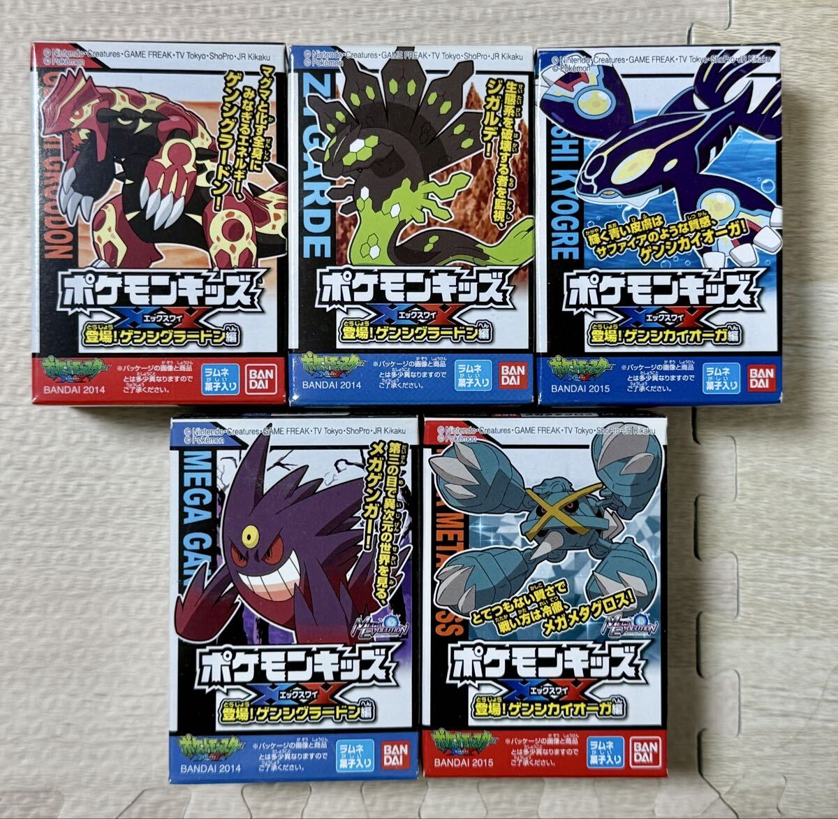 新品】ゲンシグラードン ゲンシカイオーガ ポケモンカード デッキ